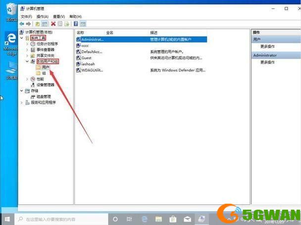 root权限怎么用: 深入理解并掌握Linux系统中的root权限