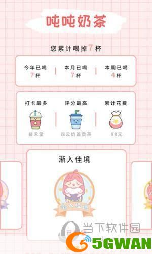 奶茶app安卓怎么用地址: 奶茶app安卓用户如何设置和使用地址