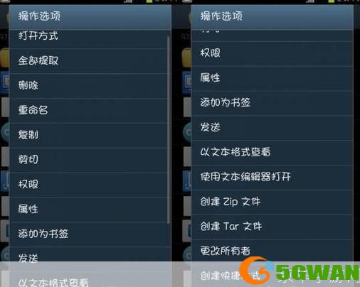 详解Re管理器中文版的安装步骤