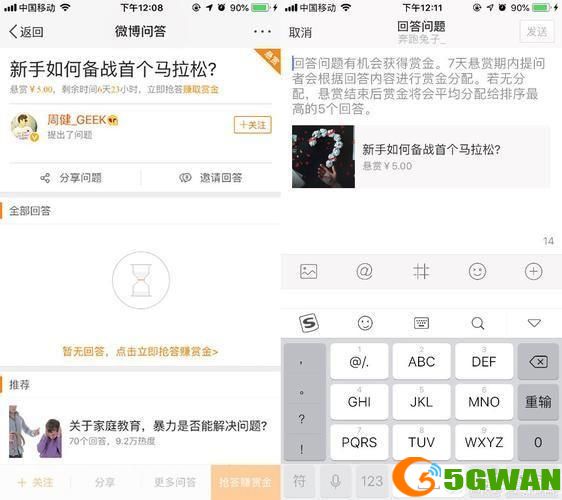 悬赏怎么安装: 详细步骤指南：如何安装悬赏软件