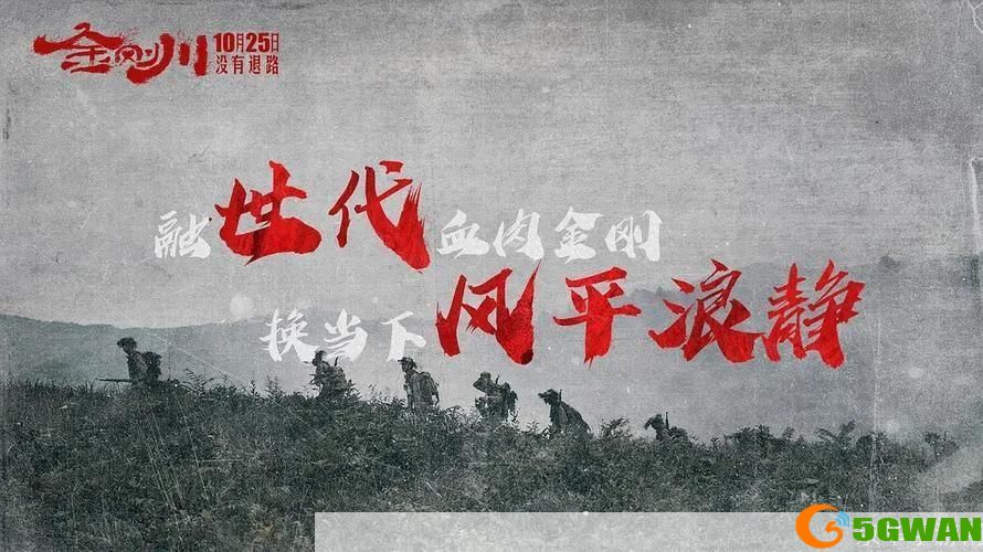世界战争中文版：一场无声的较量