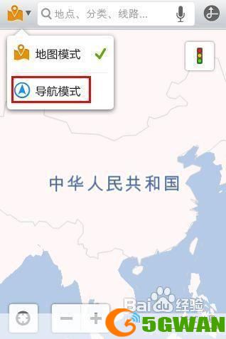 搜狗地图安装教程