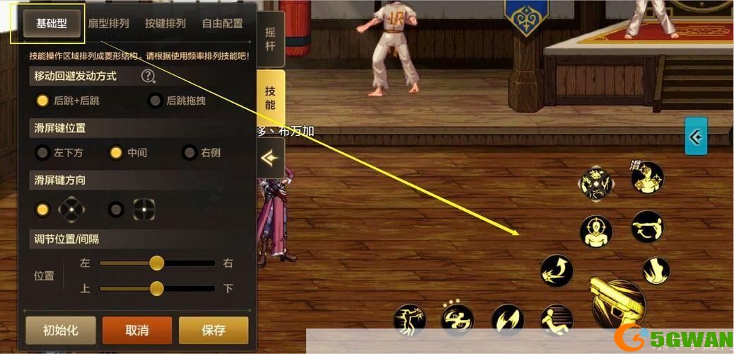 如何使用DNF官网进行游戏操作