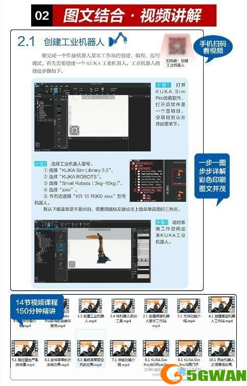 虚拟视频软件怎么安装: 虚拟视频软件的安装步骤详解