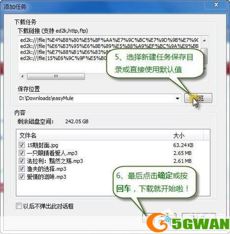 电驴 怎么用: 电驴使用指南：如何下载和分享文件