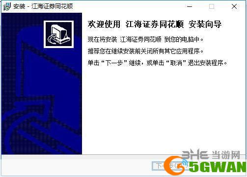 江海证券软件怎么用: 江海证券软件使用指南