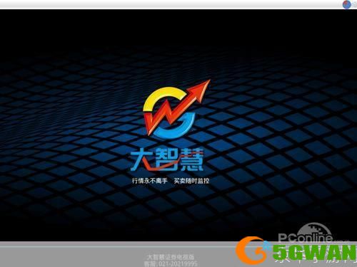 详细步骤指南：如何安装万联证券大智慧