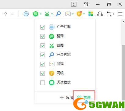 如何彻底卸载360浏览器