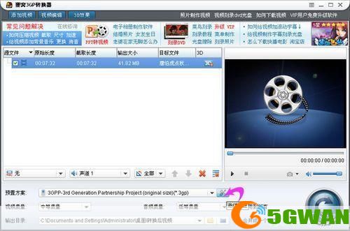 手机如何安装电影：详细步骤指南