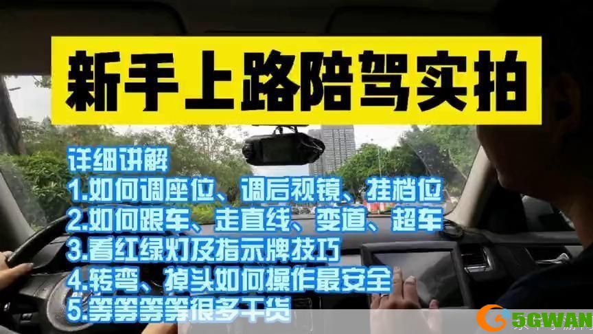 风行播放器使用教程：轻松掌握视频播放技巧