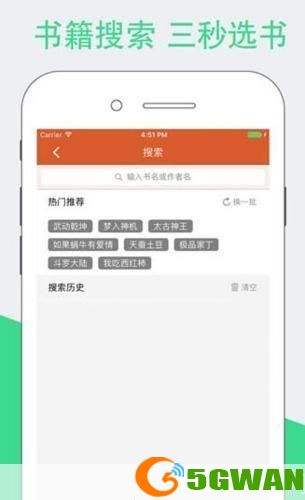 如何安装并使用免费全本小说书城-阅读应用