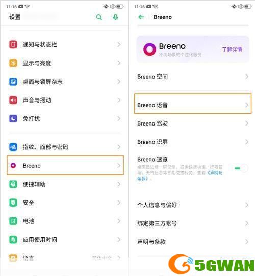 安卓助手怎么用: 安卓助手的使用方法详解