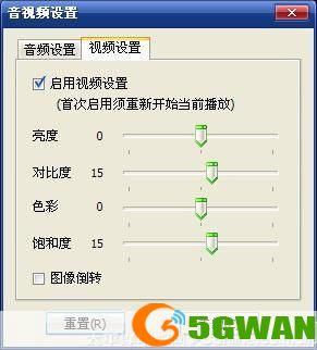 风行播放器使用教程：轻松掌握视频播放技巧