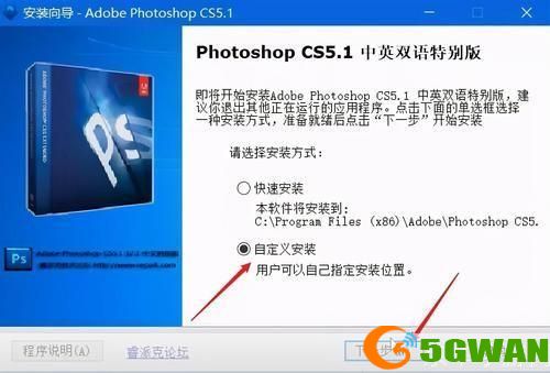ps cs5简体中文版怎么用: Photoshop CS5简体中文版的使用方法详解