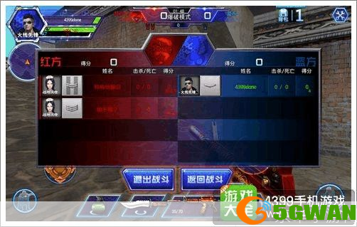 火线精英手机版怎么用: 火线精英手机版使用指南