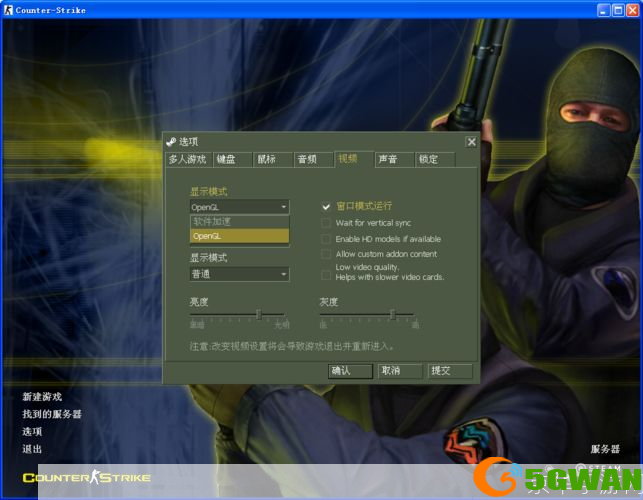 cs1.6中文版官方怎么用: CS1.6中文版官方使用方法详解