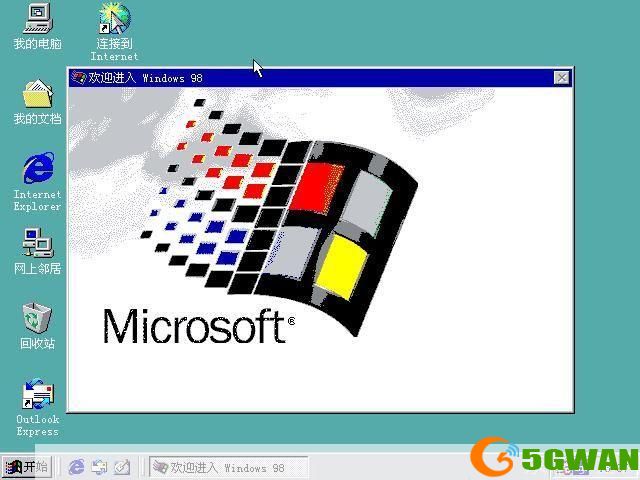 Win98系统安装教程：一步步教你如何安装Win98操作系统