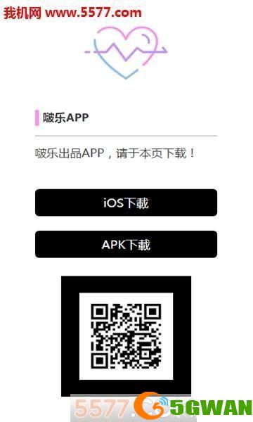 啵乐软件怎么用: 啵乐软件使用指南：轻松掌握音乐创作与分享