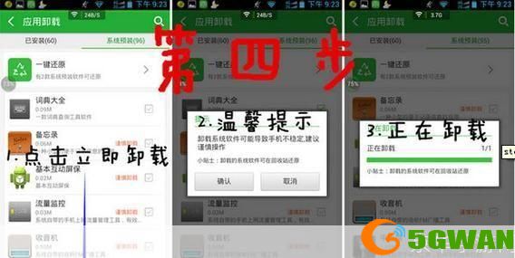 安卓助手怎么用: 安卓助手的使用方法详解
