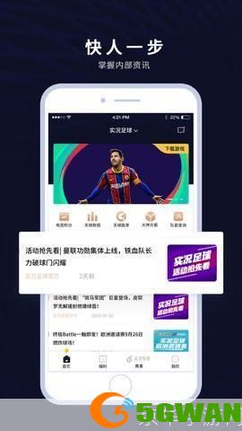 易球成名Club官网：打造您的专业篮球生涯