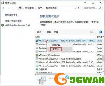 如何正确使用64位版本的msvcp140.dll文件