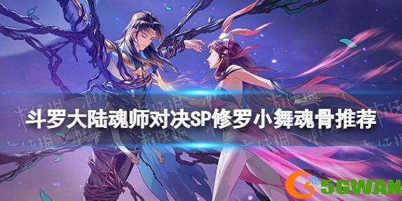 手游巴士1