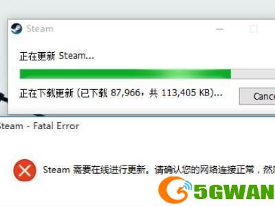解决Steam速度越来越慢的问题