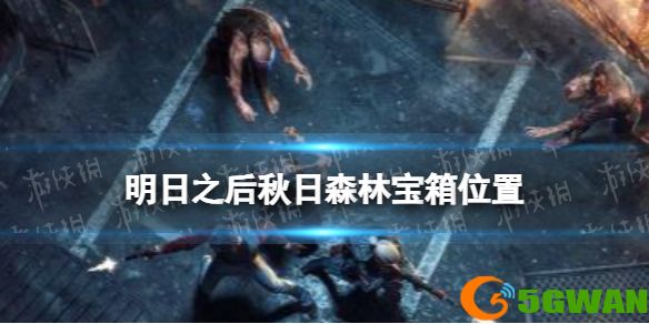 手游巴士1