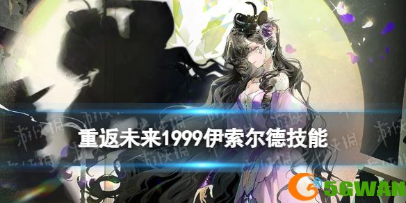 手游巴士1