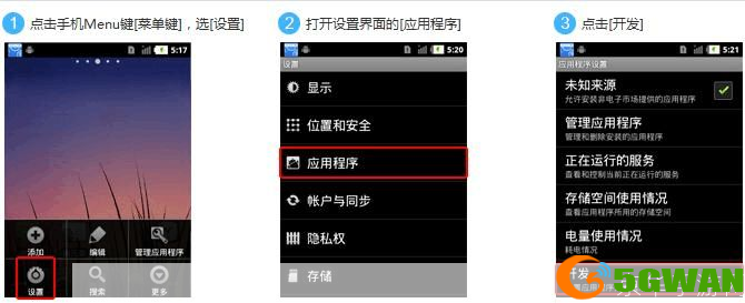 安卓刷机精灵: 安卓刷机精灵：一键操作，轻松实现手机系统升级与优化