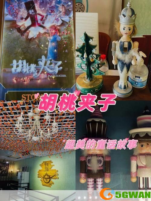 童话故事怎么安装: 如何安装童话故事的奇妙世界