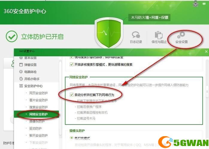 手机安全卫士怎么安装: 手机安全卫士的安装与使用指南