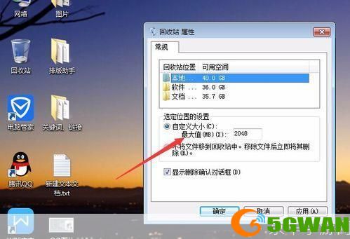 怎么用回收站: 如何充分利用回收站功能，保护你的电脑和数据