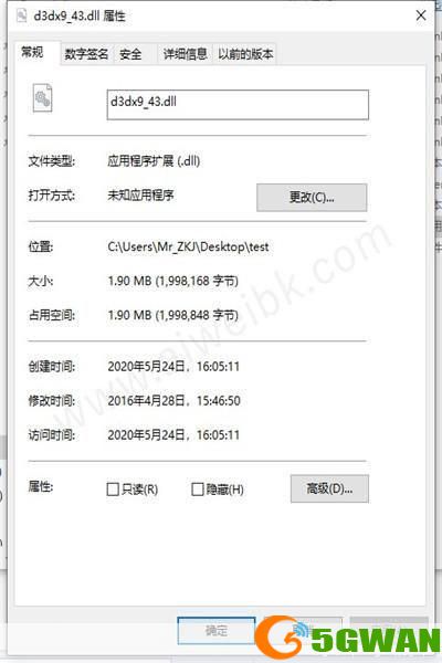 详解d3dx9 43.dll的使用方法