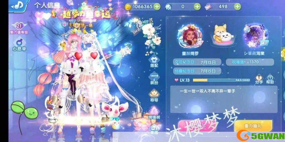 恋与恋练生怎么用: 恋与恋练生：如何有效利用这款恋爱模拟游戏提升自我