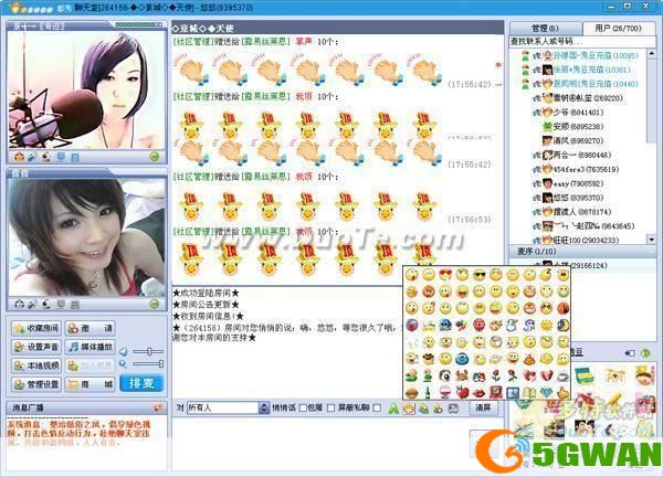 都秀聊天室官方怎么用: 都秀聊天室官方使用指南