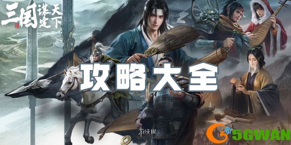手游巴士1