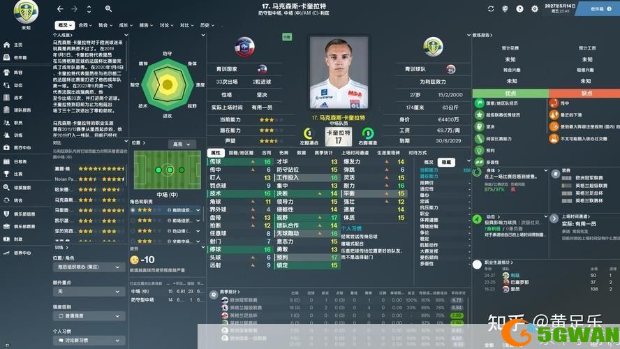 fm2012怎么安装: 详细步骤指南：如何安装并运行FM2012足球经理游戏