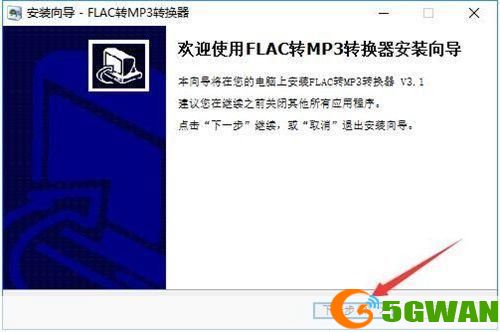 音乐转换器安装教程：一步步教你如何轻松安装
