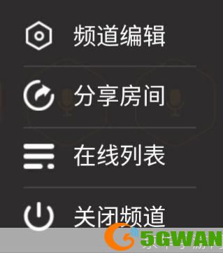 如何使用CF聊天室中文版