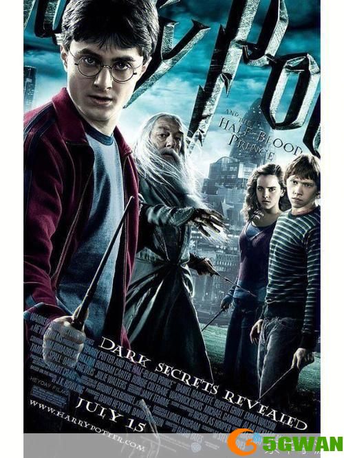 哈利波特与混血王子中文版: 哈利·波特与混血王子：魔法世界的新篇章