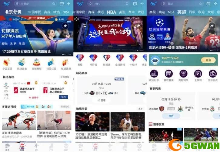 详细步骤教你如何安装咪咕视频
