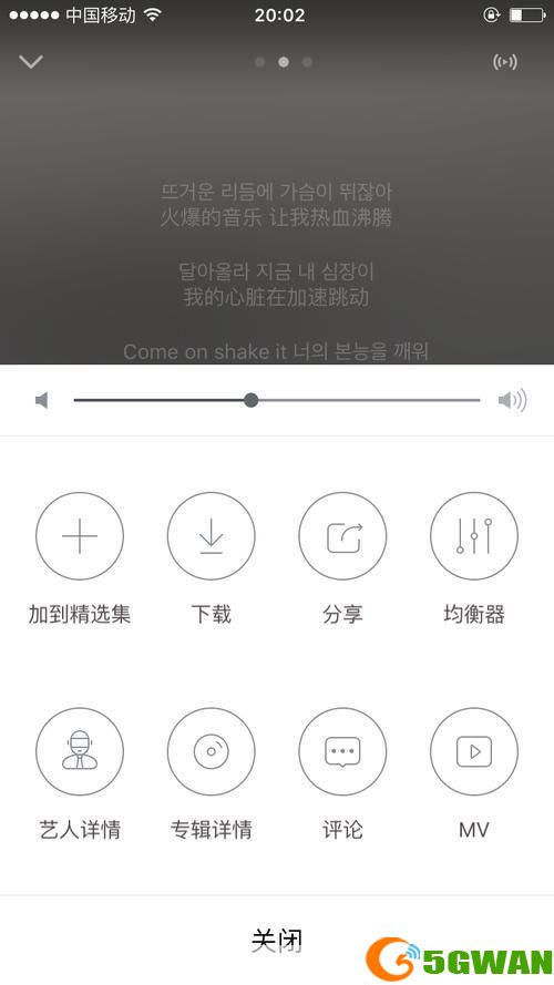 详细步骤教你如何安装虾米播放器