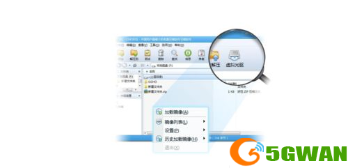 好压2345: 好压2345：一款全能的压缩软件
