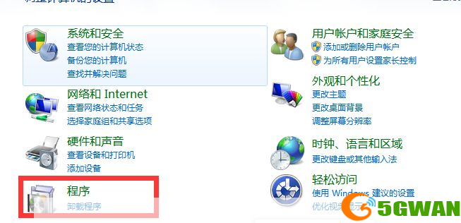 ie中文版官方怎么安装: 如何安装IE中文版官方浏览器