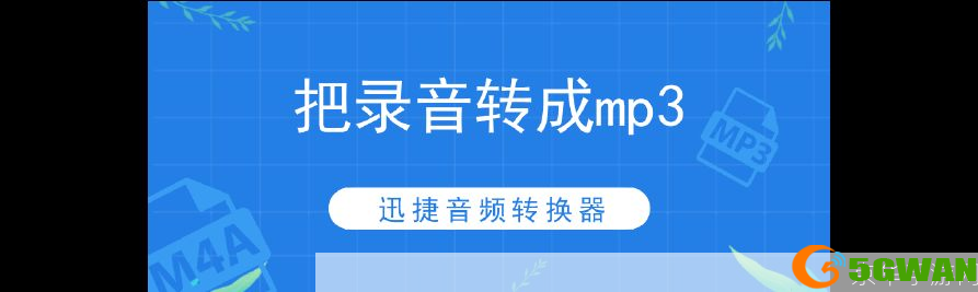 音乐转换器安装教程：一步步教你如何轻松安装