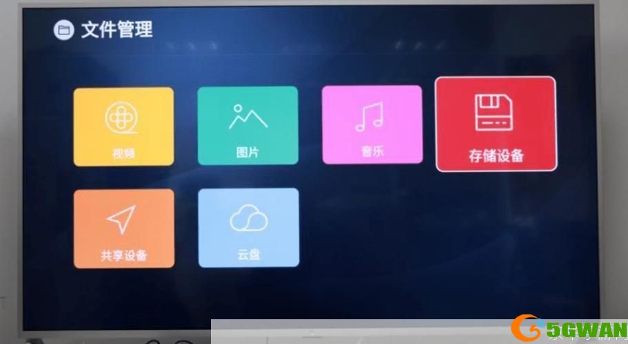 详细步骤教你如何在乐视网安装应用