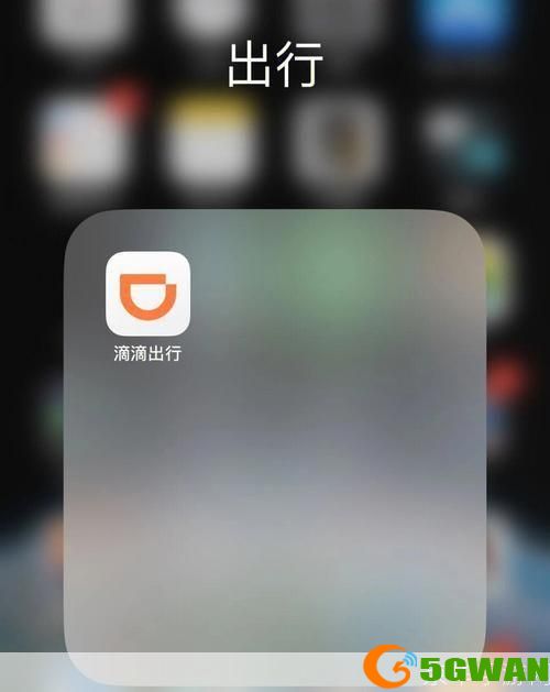 滴滴出行app: 滴滴出行APP：改变城市出行方式的智能交通解决方案