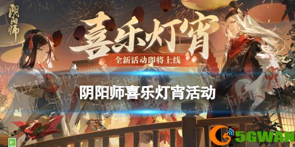 手游巴士1