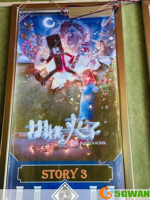 童话故事怎么安装: 如何安装童话故事的奇妙世界
